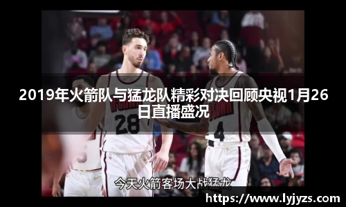 一竞技