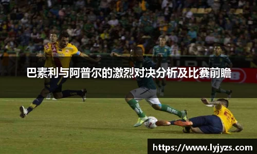 一竞技
