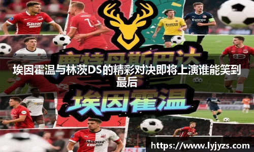 一竞技