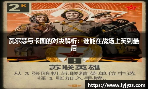 一竞技
