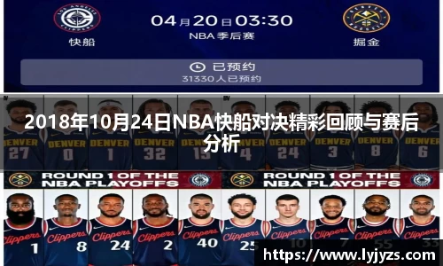 一竞技