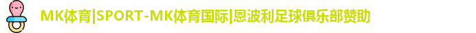 MK体育